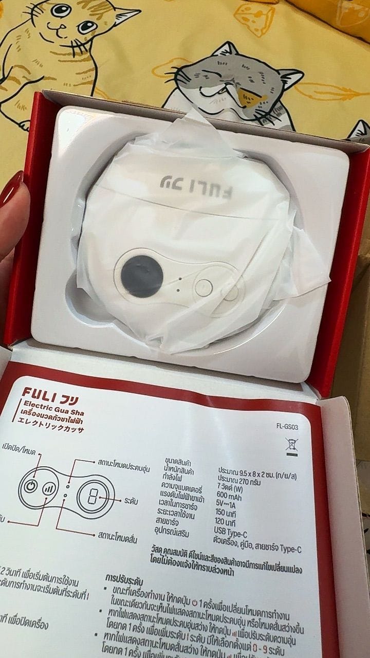 Customer photo review of รายการแฉแนะนำ | เครื่องนวดกัวซาไฟฟ้าบำบัดผิว ด้วยหินธรรมชาติ | FULI Natural Stone Electric Gua Sha