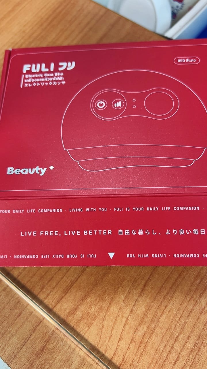 Customer photo review of รูบี้เวฟ เครื่องนวดกัวซาไฟฟ้า | RubyWave Beauty Gua Sha