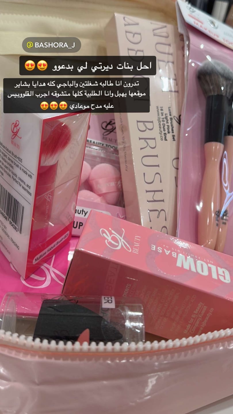 Customer photo review of FREE GIFT - Blend Set