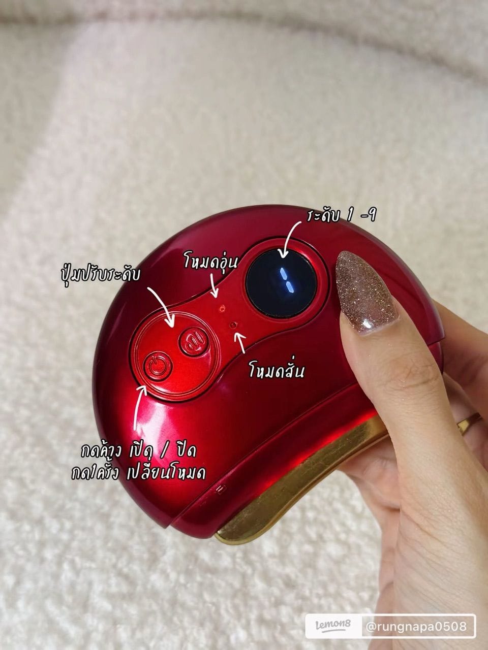 Customer photo review of รูบี้เวฟ เครื่องนวดกัวซาไฟฟ้า | RubyWave Beauty Gua Sha