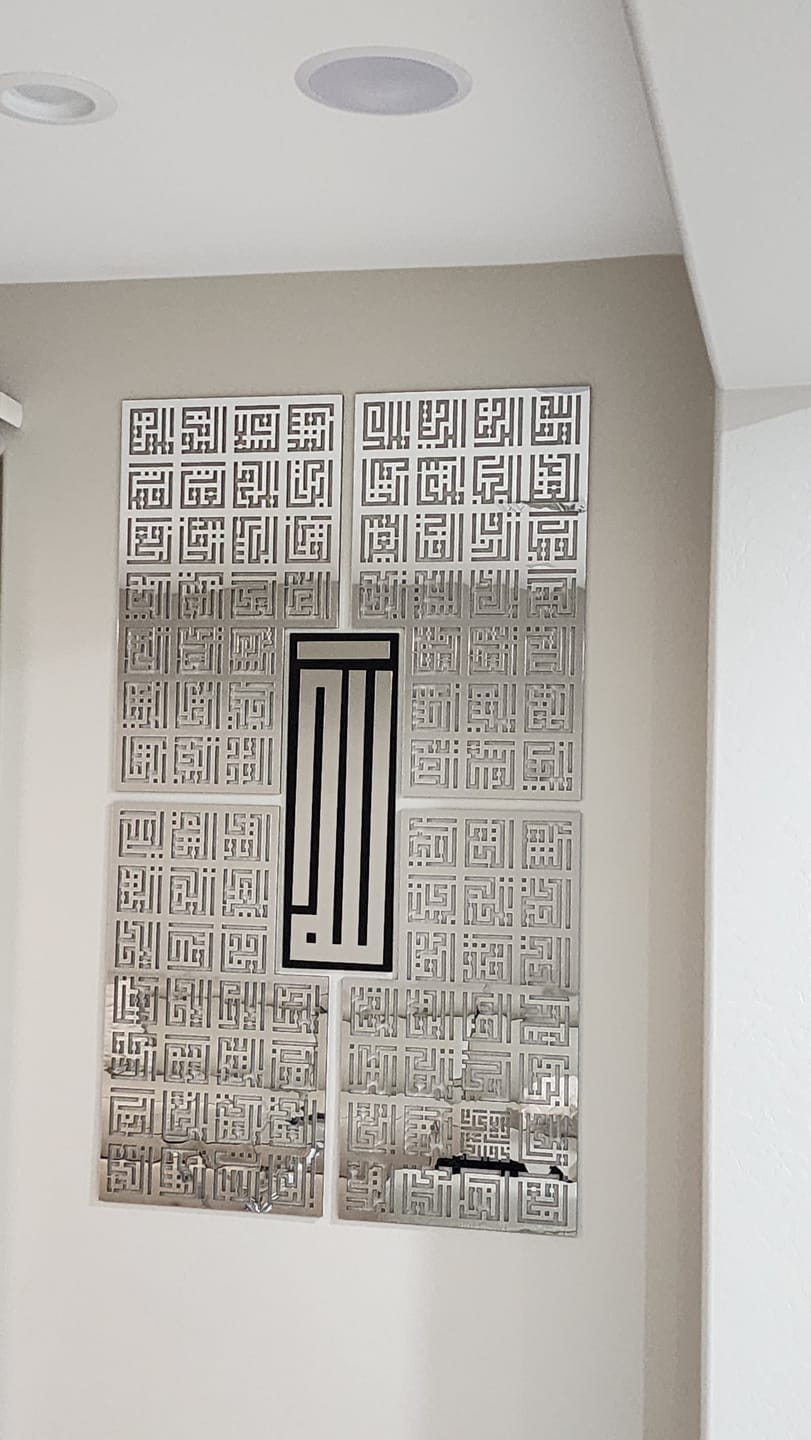 Customer photo review of Kufic Asma Ul Husna 99 Names of Allah Islamic Wall Art Decor