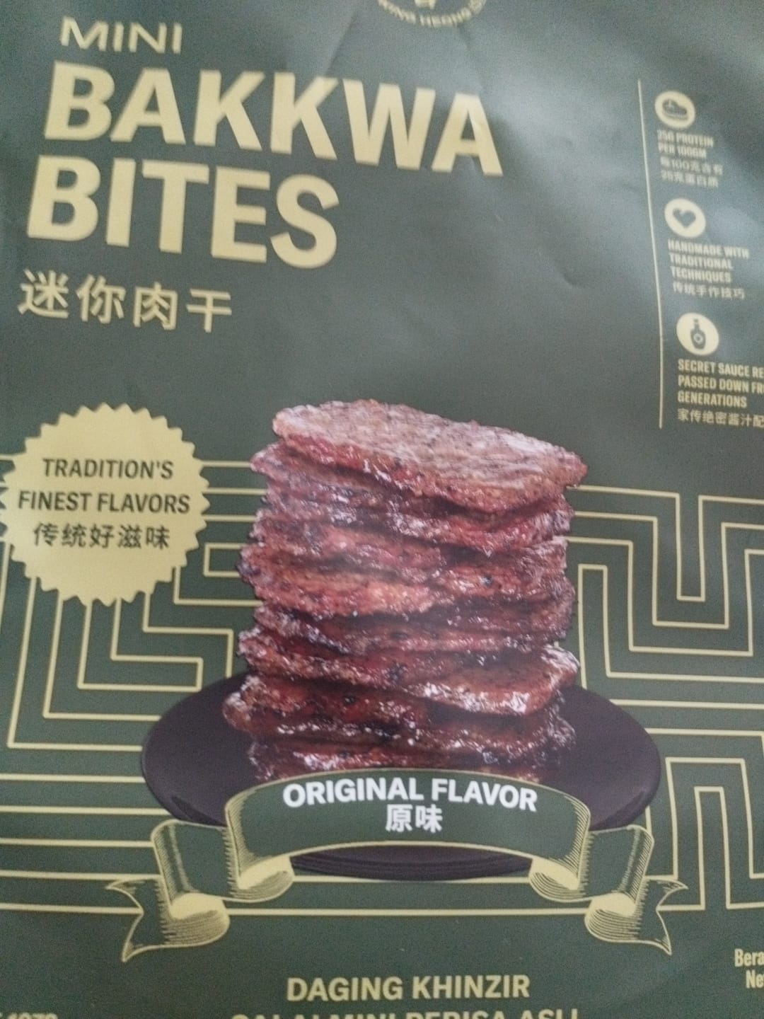 Customer photo review of BITE SIZE BAKKWA- ORIGINAL FLAVOUR (100G)