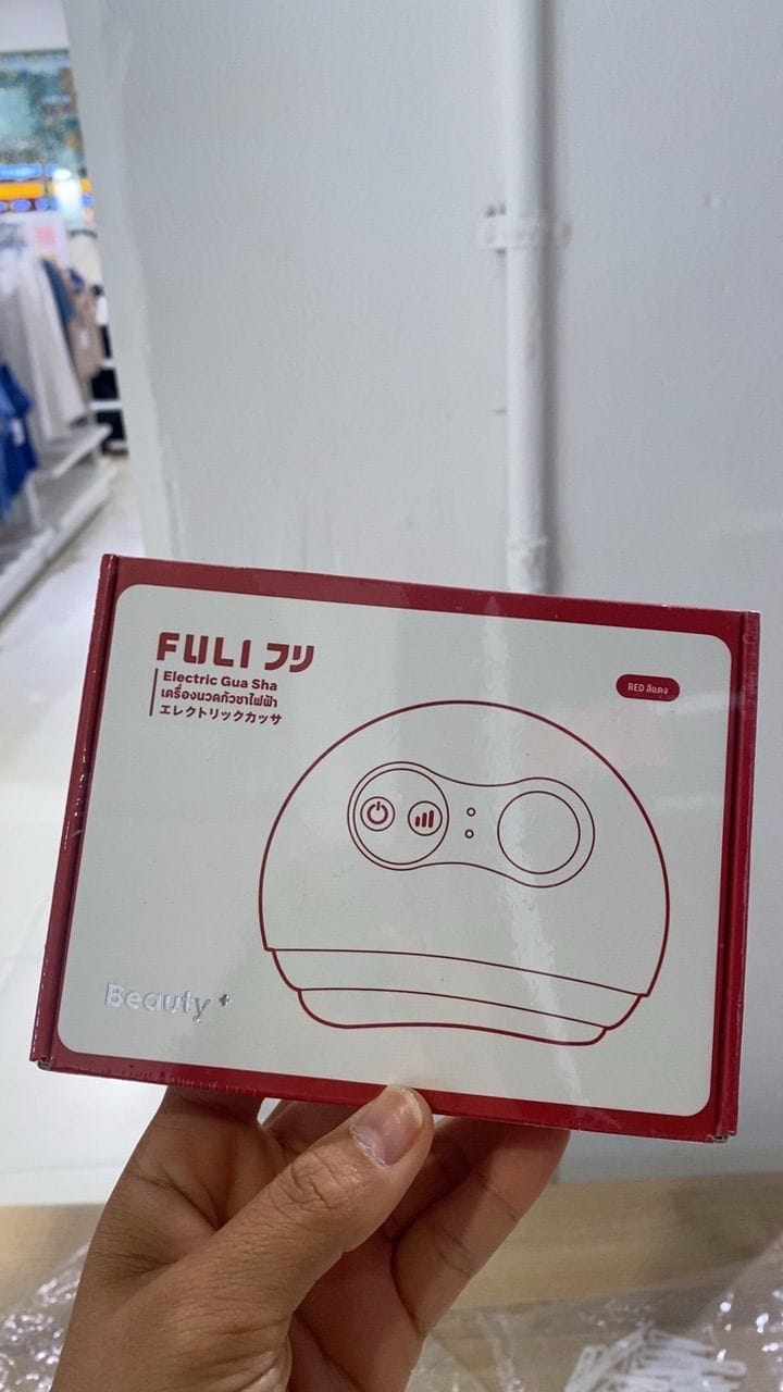 Customer photo review of รูบี้เวฟ เครื่องนวดกัวซาไฟฟ้า | RubyWave Beauty Gua Sha