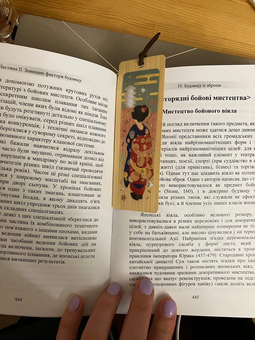 Customer photo review of Japanese Bookmark – Cypress - Geisha & Pagoda