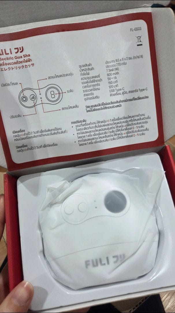 Customer photo review of รายการแฉแนะนำ | เครื่องนวดกัวซาไฟฟ้าบำบัดผิว ด้วยหินธรรมชาติ | FULI Natural Stone Electric Gua Sha