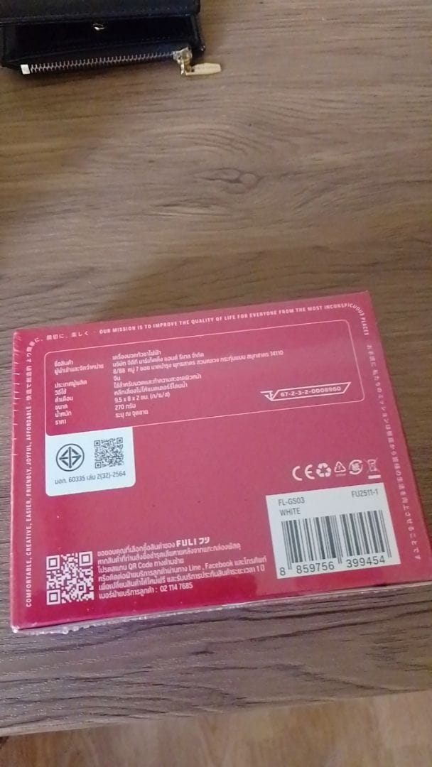 Customer photo review of รายการแฉแนะนำ | เครื่องนวดกัวซาไฟฟ้าบำบัดผิว ด้วยหินธรรมชาติ | FULI Natural Stone Electric Gua Sha