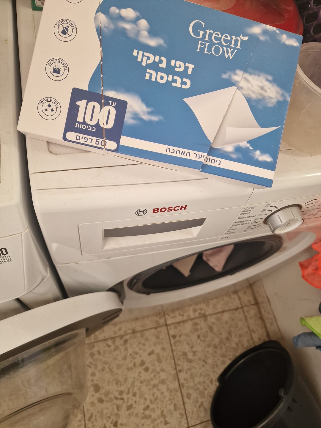Customer photo review of דפי ניקוי כביסה