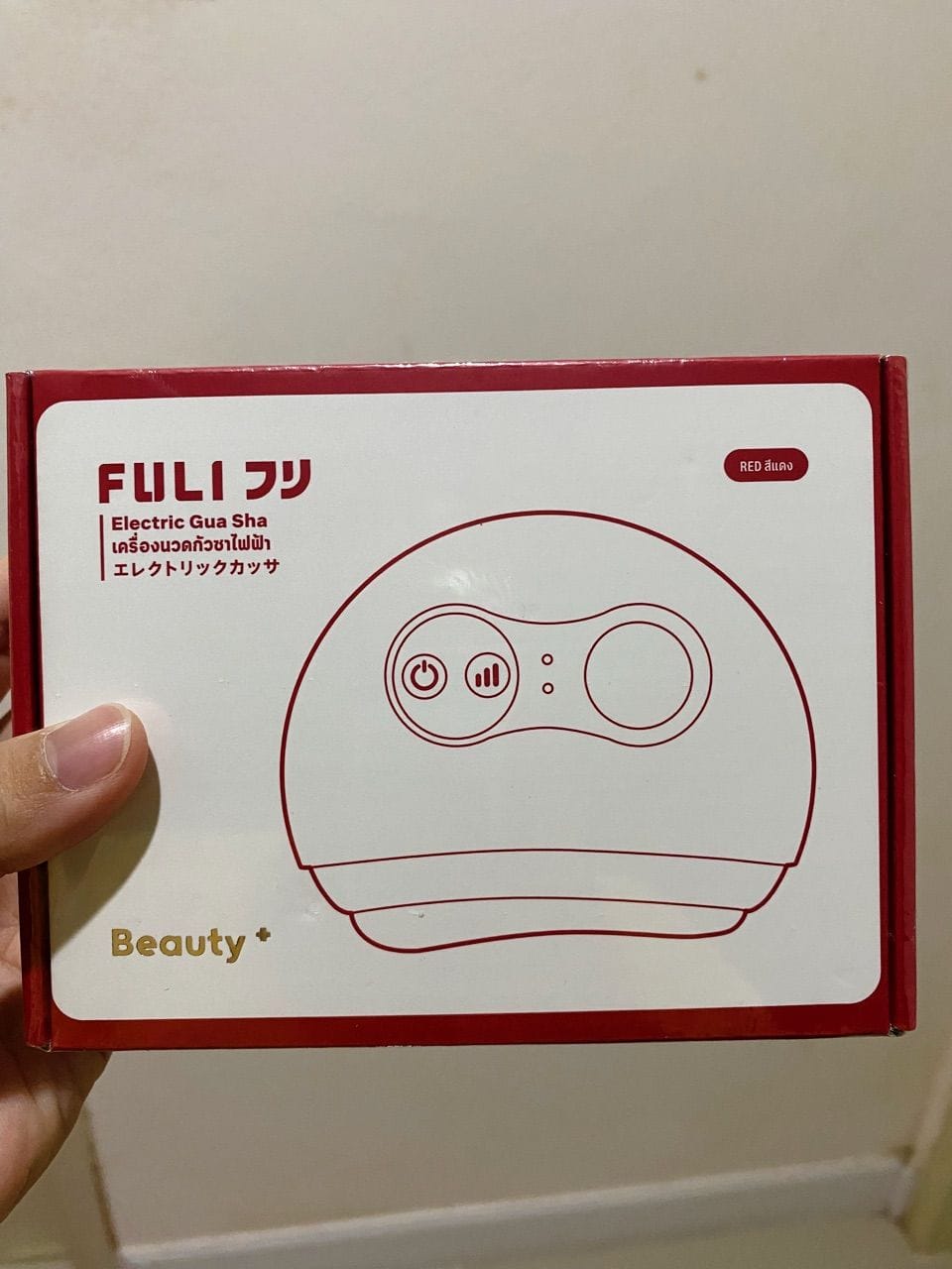 Customer photo review of รูบี้เวฟ เครื่องนวดกัวซาไฟฟ้า | RubyWave Beauty Gua Sha