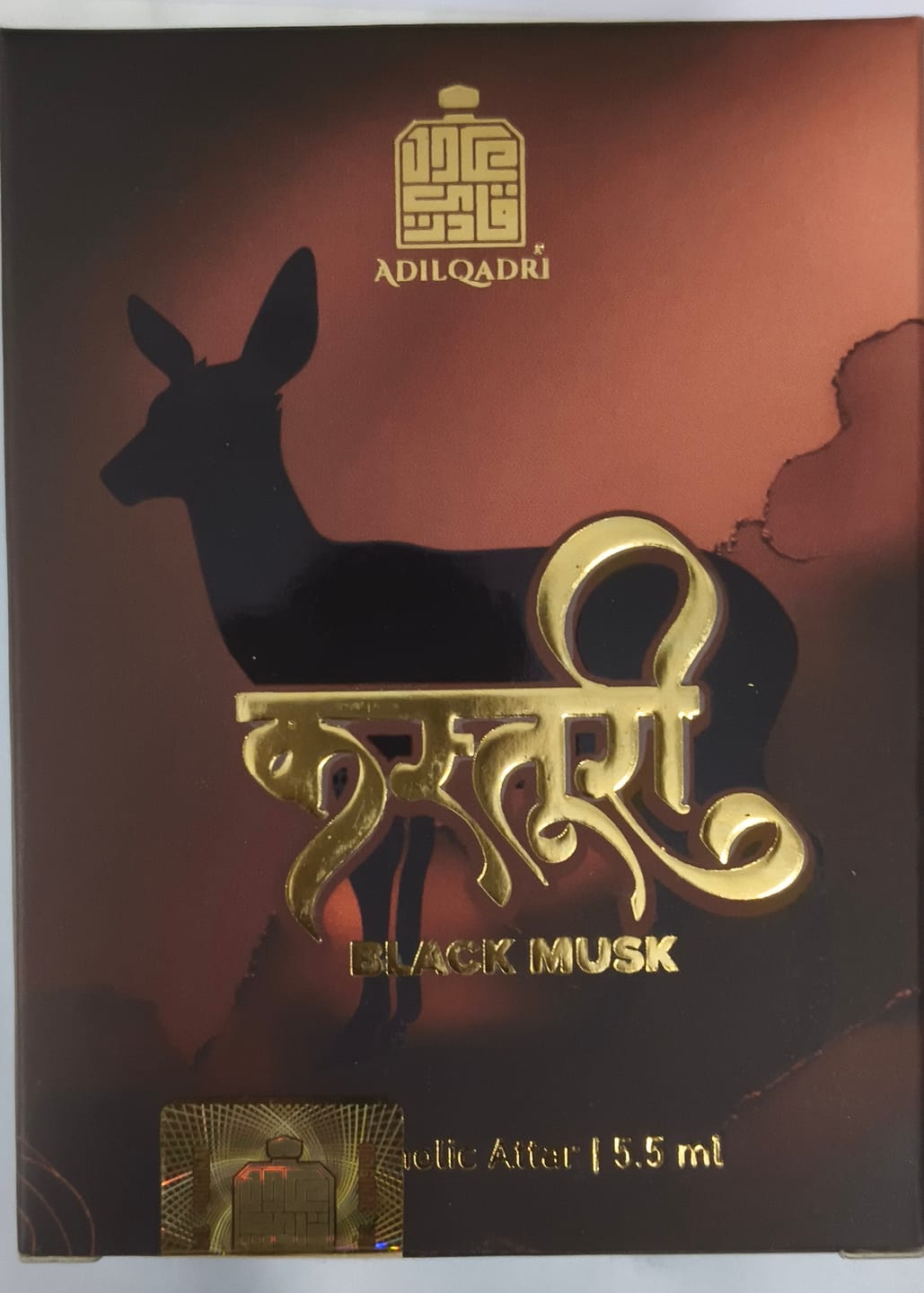 Customer photo review of Kasturi Musk Attar Perfume 5.5 ML