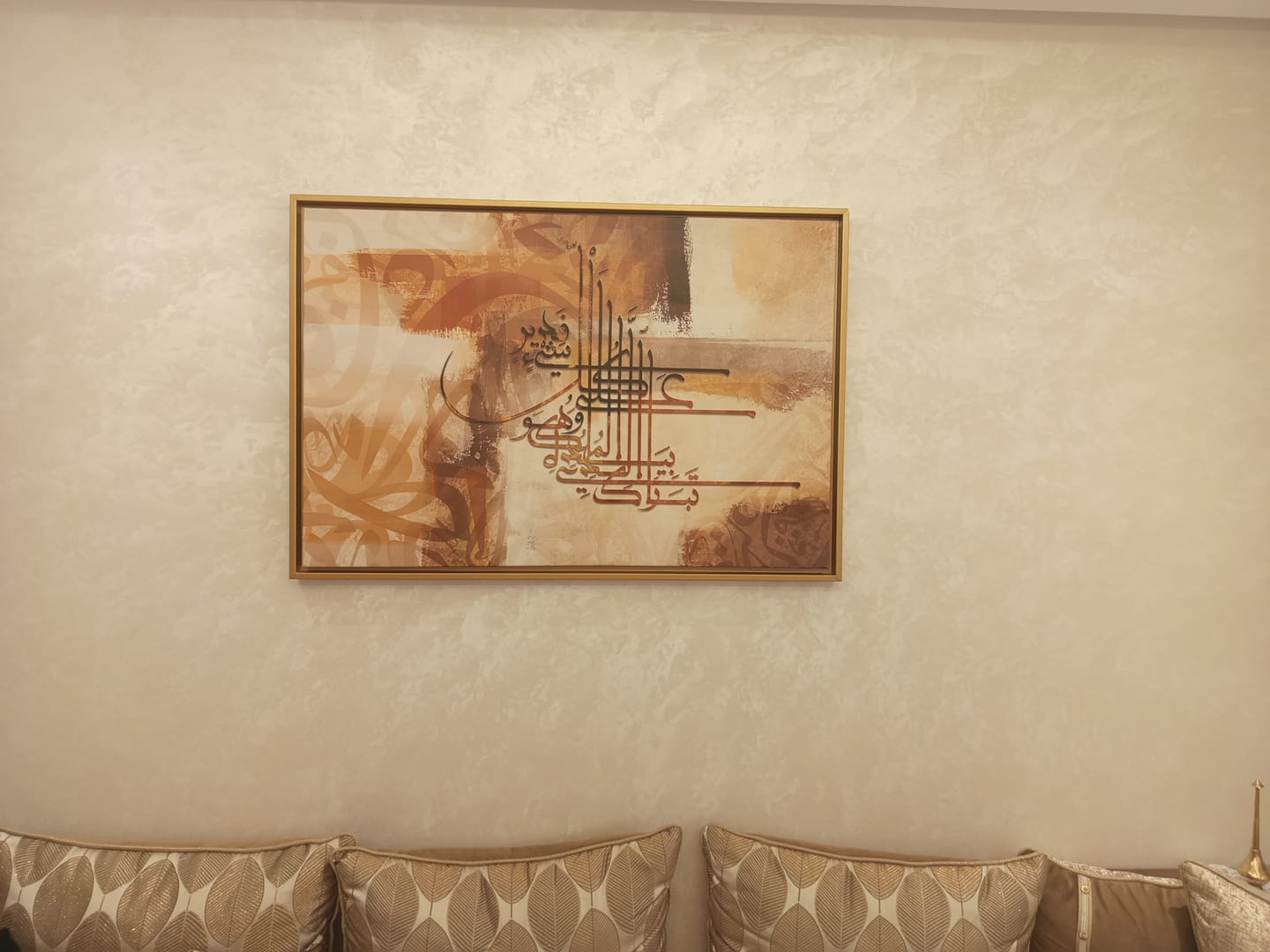 Customer photo review of Al Mulk