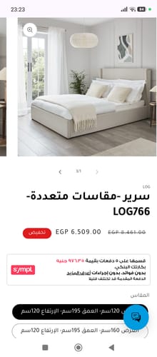 Customer photo review of كرسي بار -AC55