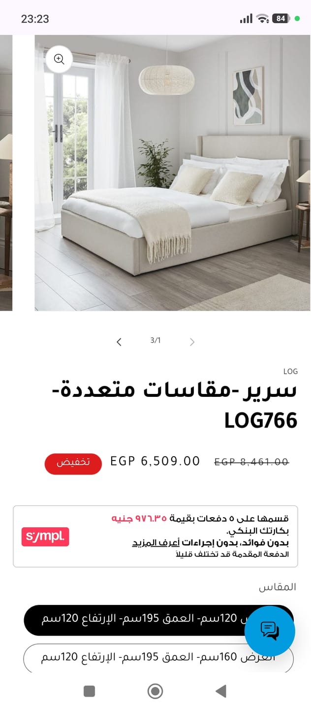 Customer photo review of كرسي بار -AC55