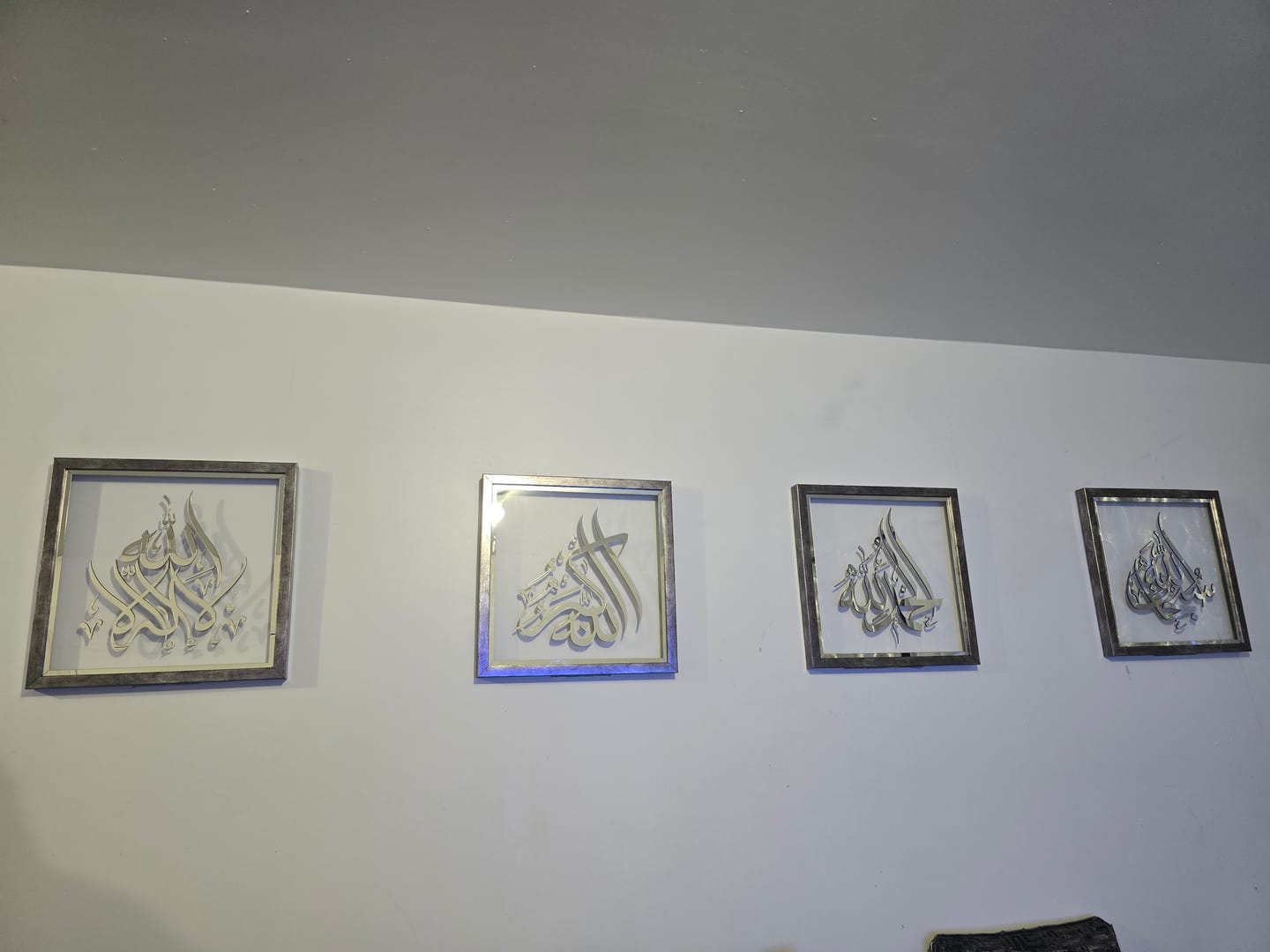 Customer photo review of Framed 4 Dhikr Set: Subhanallah, Alhamdulillah, La ilaha illallah, Allahu Akbar – Acrylic Islamic Wall Art