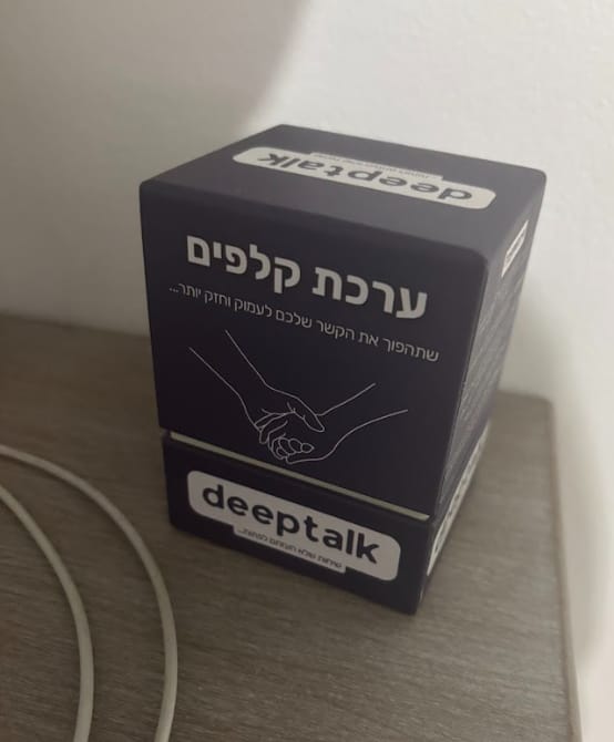 Customer photo review of ערכת קלפים לזוגיות בריאה וחזקה יותר