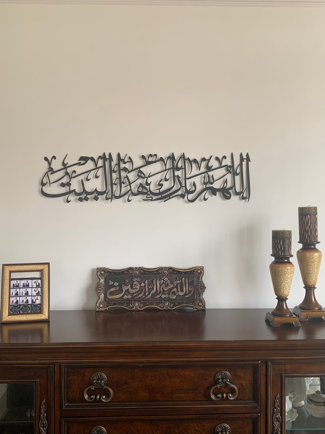 Customer photo review of Dua For Barakah, Allahumma Barik Hazal Bait - Metal Arabic Calligraphy Art