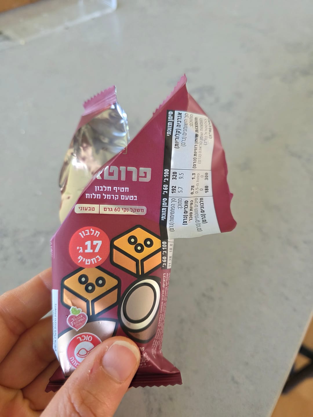 Customer photo review of חטיף חלבון בטעם קרמל מלוח