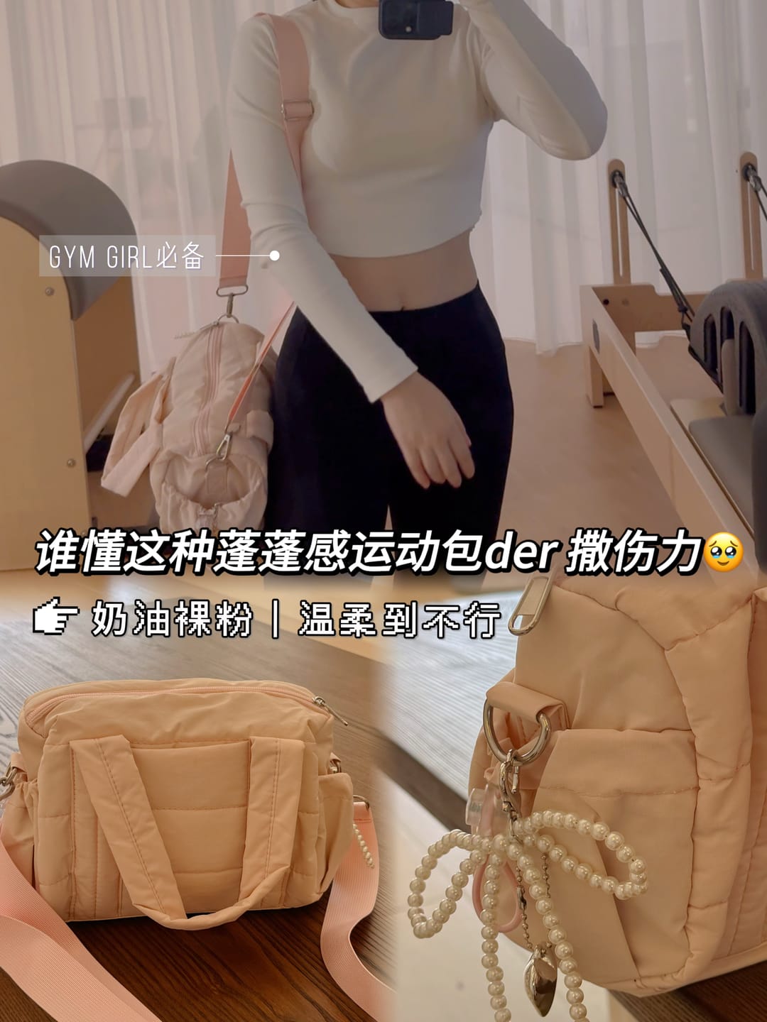 Customer photo review of PLF Reverie Bag