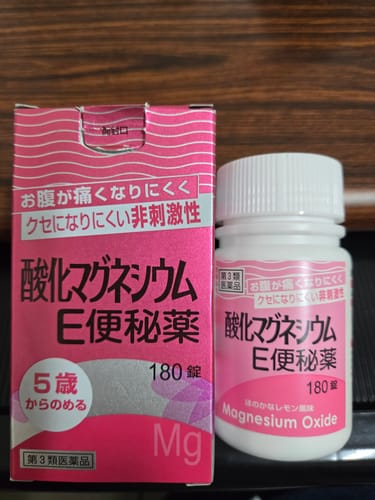 Customer photo review of 健榮製藥 氧化鎂E 便秘藥 180錠【第3類醫薬品】