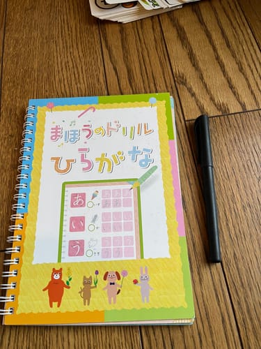 Customer photo review of 文字が消える!? まほうのドリル（ひらがな・カタカナ）
