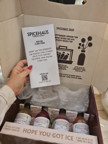 Customer photo review of מארז ארבעת הבנים עם כוסות - כשר לפסח
