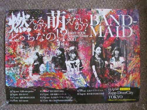 Customer photo review of Official BAND-MAID 2017 Japan Tour Exclusive Poster (A1 Size)