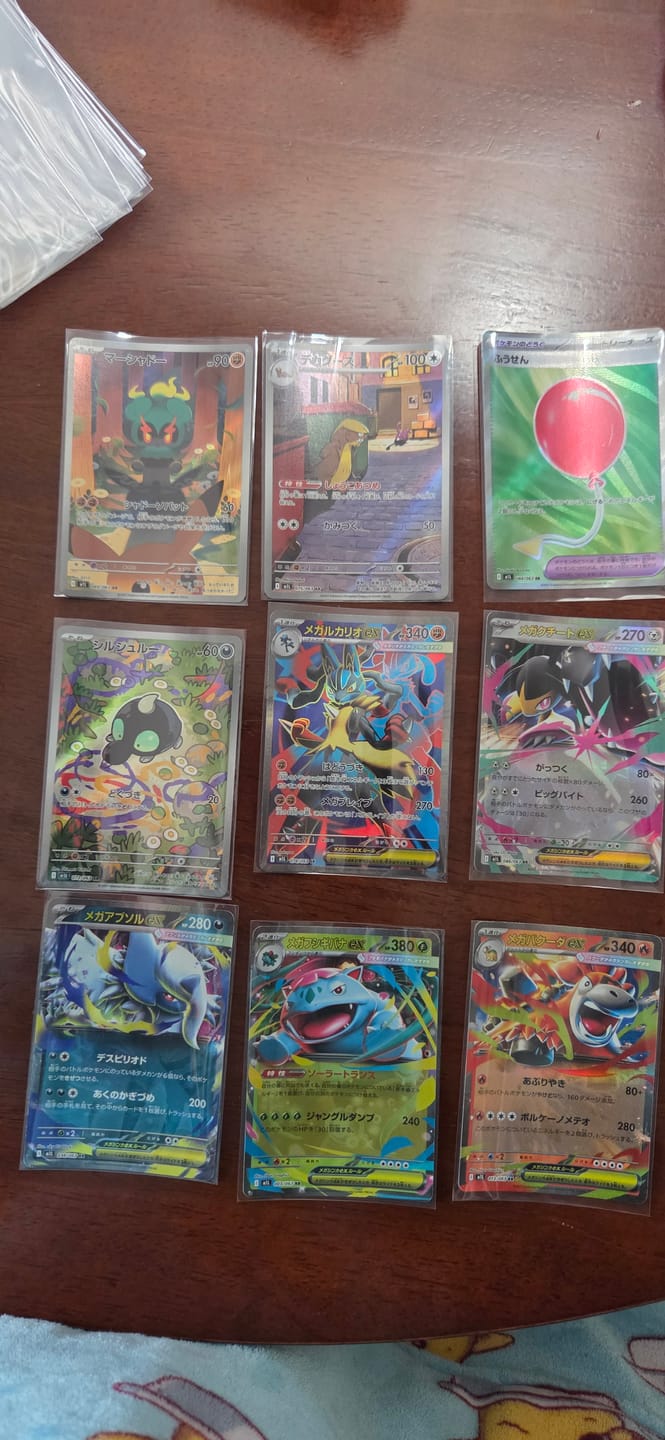 Customer photo review of Pokemon Trading Card Game Mega Brave M1L - Japanese Cards