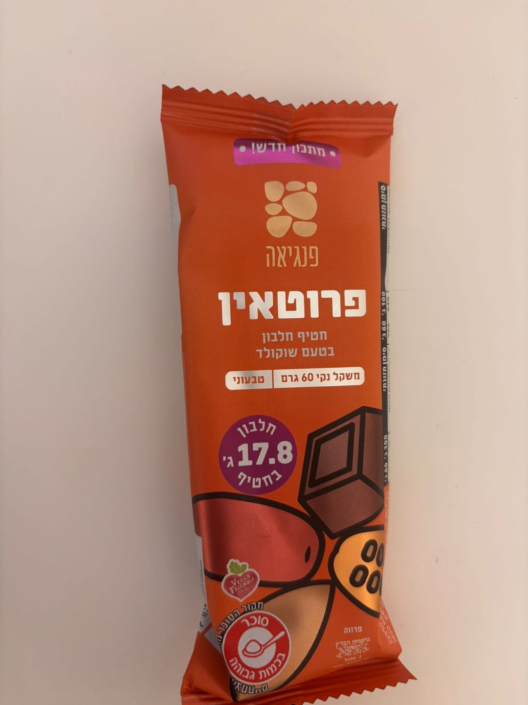 Customer photo review of חטיפי חלבון בטעם שוקולד