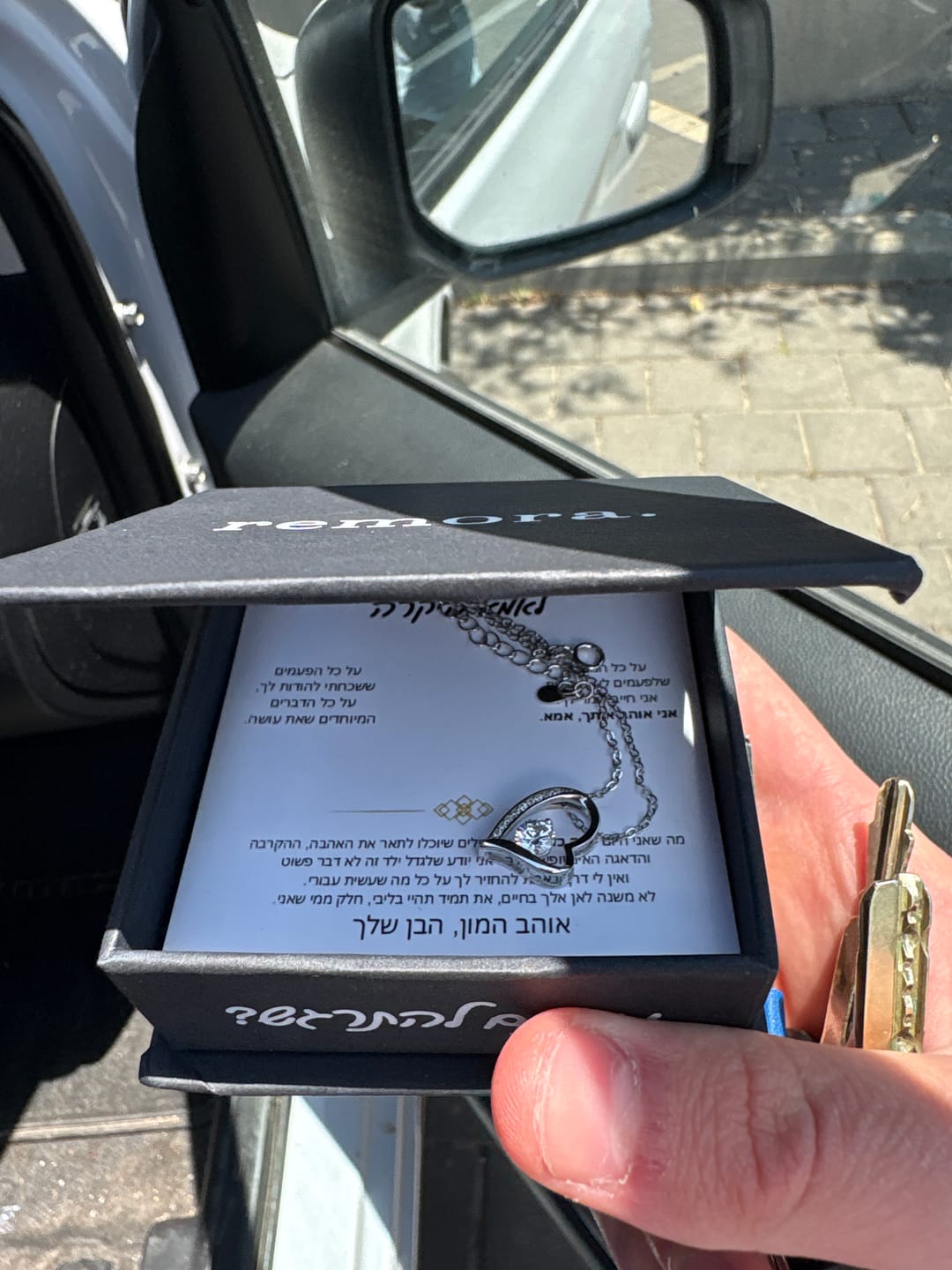 Customer photo review of מתנה לאמא - שרשרת לאמא עם ברכה והקדשה מרגשת