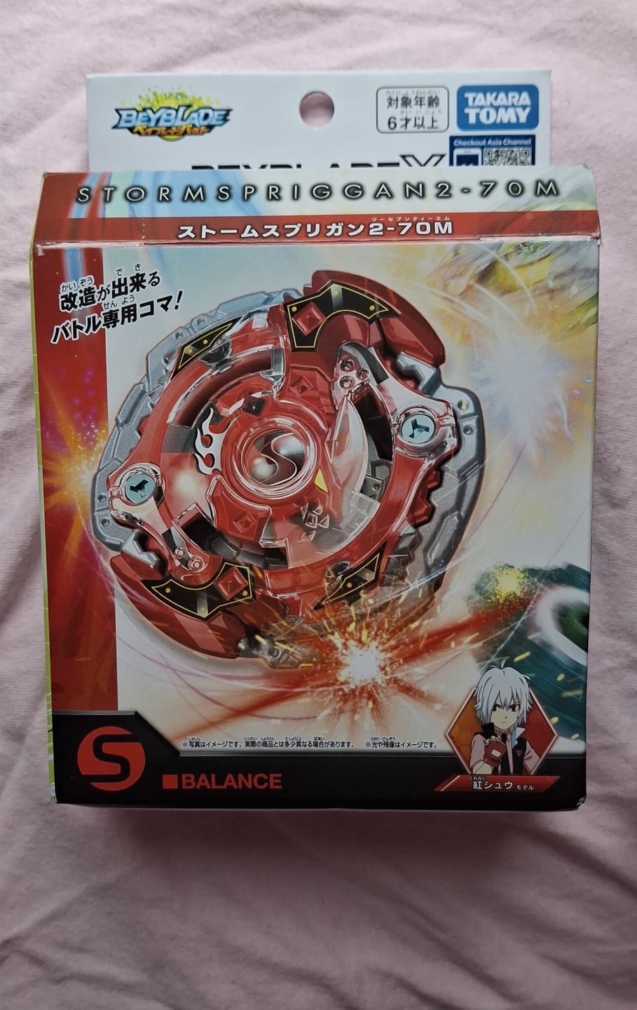 Customer photo review of Takara Tomy Beyblade X BX-00/BXG-21 Storm Spriggan 2-70M