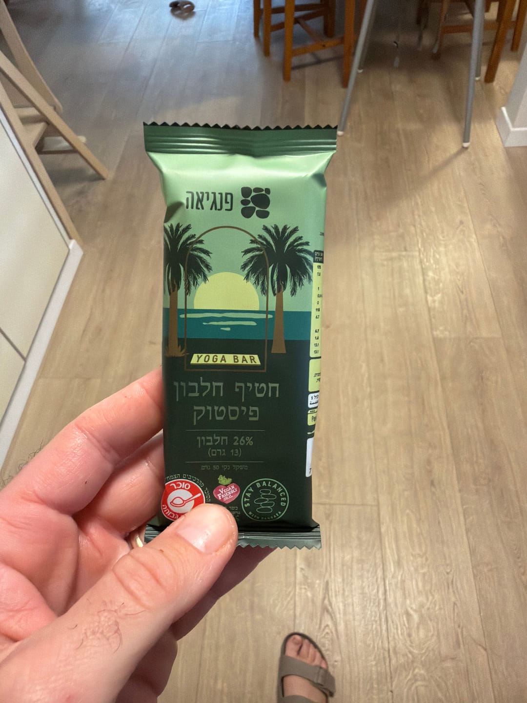 Customer photo review of חטיף חלבון עדין פיסטוק