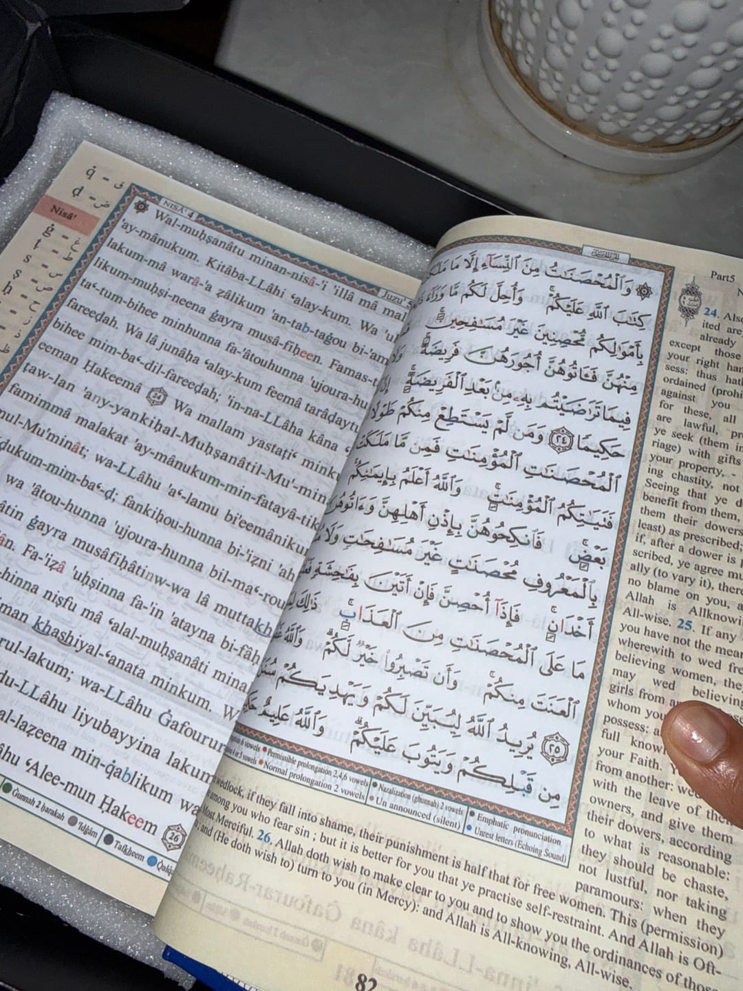 Customer photo review of Quran - Roman Transliteration + English Translation