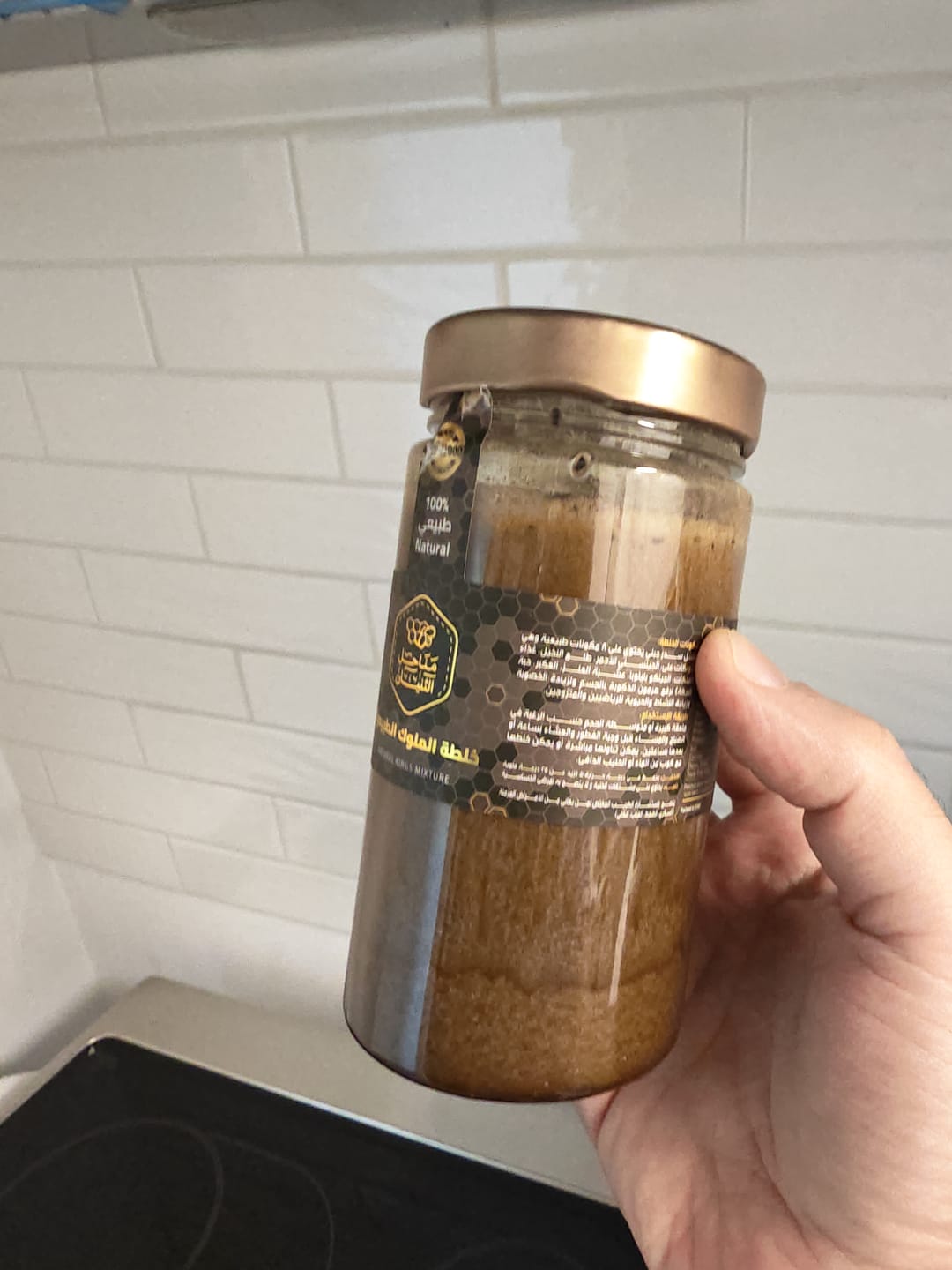 Customer photo review of عرض كورس خلطة الملوك الطبيعي