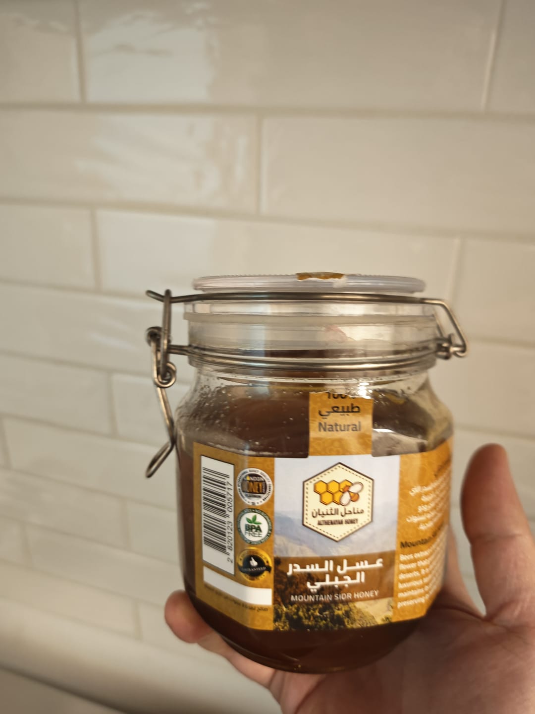 Customer photo review of عرض السدر الجبلي