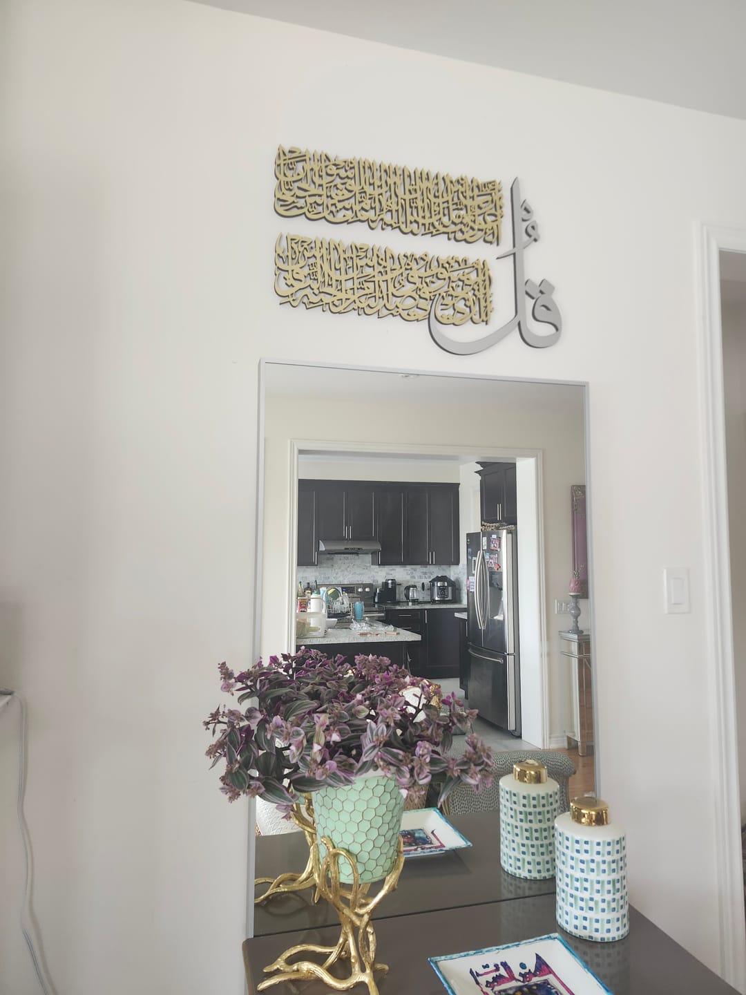 Customer photo review of 4 Quls Surah - Al Kafirun, Al Ikhlas, Al Falaq, An Nas | Wooden Islamic Wall Art