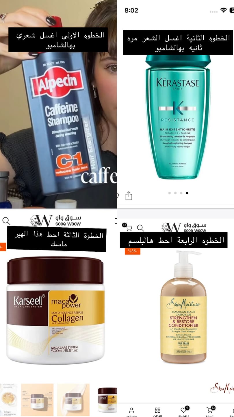 Customer photo review of قناع الشعر كارسيل لعلاج الشعر الجاف والتالف بالكولاجين - 500مل