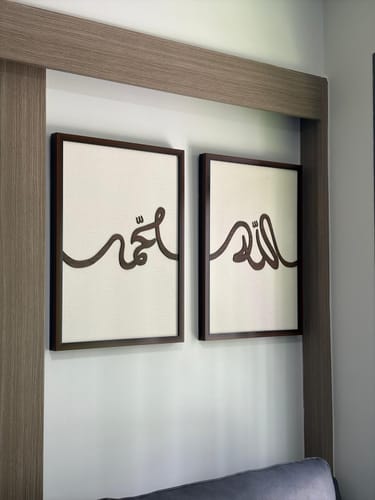 Customer photo review of Ready Stock 3D Lite - Allah + Muhammad