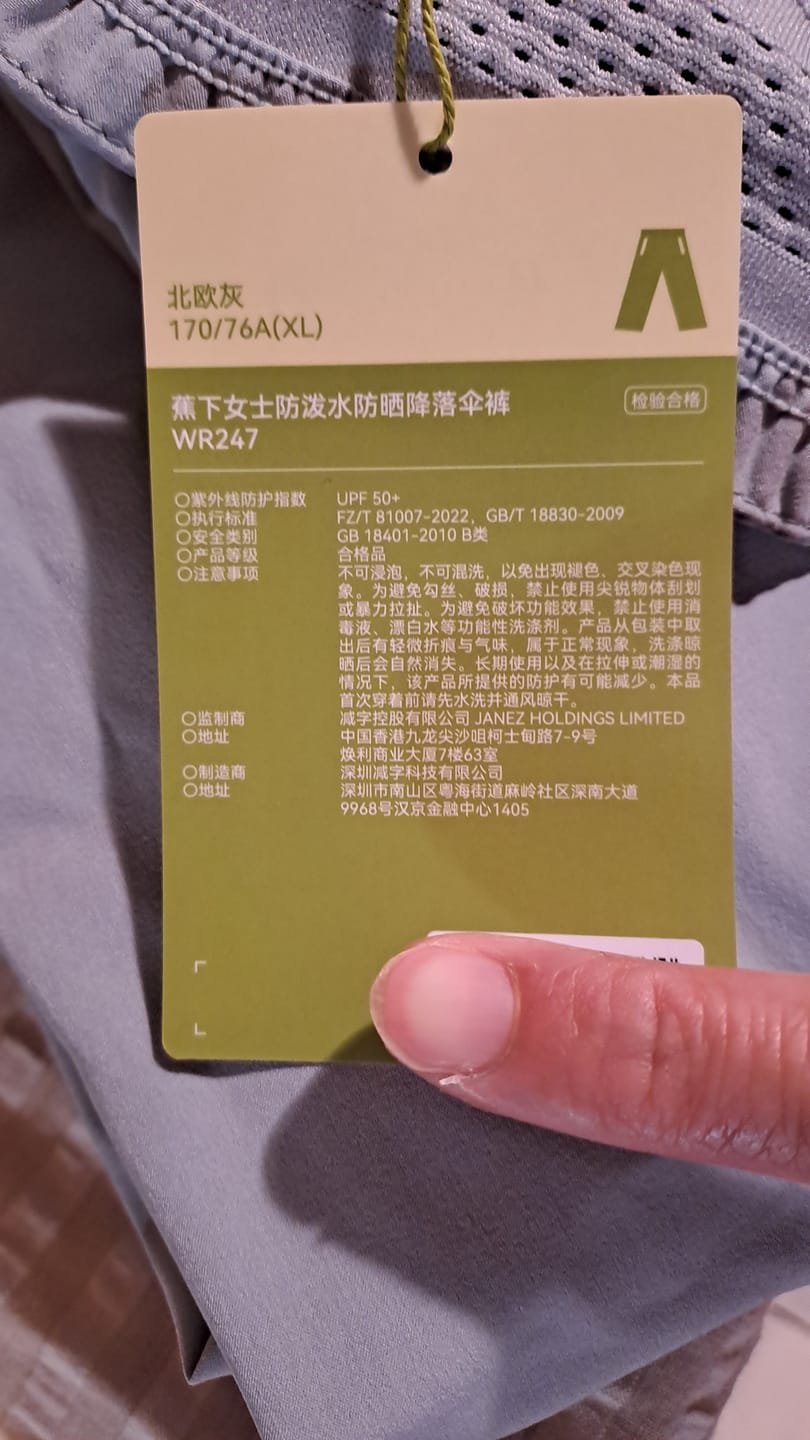 Customer photo review of Glide - Women's Water-Repellent Parachute Pants UPF50+