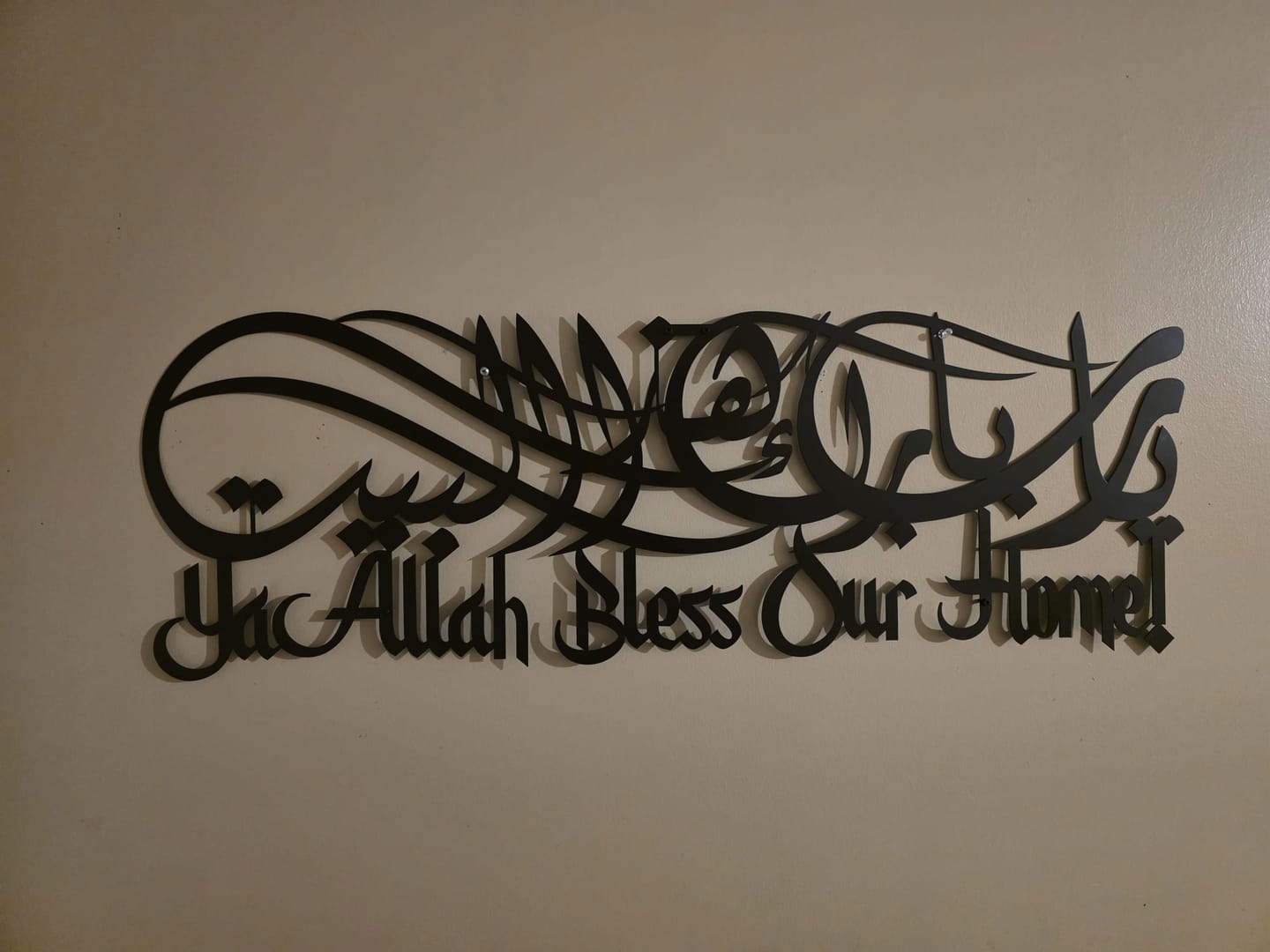 Customer photo review of Dua For Barakah Metal Islamic Wall Art - Latin & Arabic Calligraphy