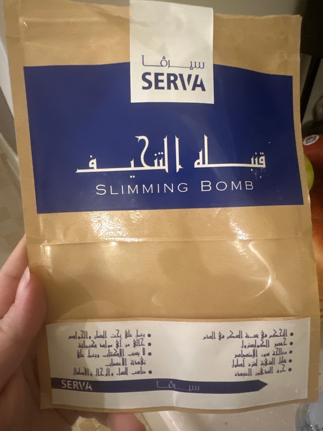 Customer photo review of قنبلة التنحيف - مزيج الأعشاب الطبيعي لخسارة الوزن وحرق الدهون خلال 30 يوم