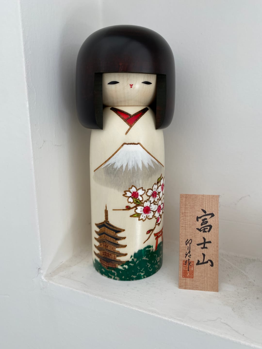 Customer photo review of Poupée Kokeshi Mont Fuji