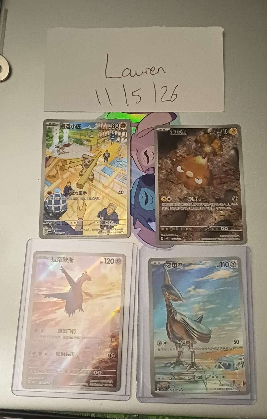 Customer photo review of Pokemon Gem Pack Volume 5 Booster Box - Simplified Chinese cards