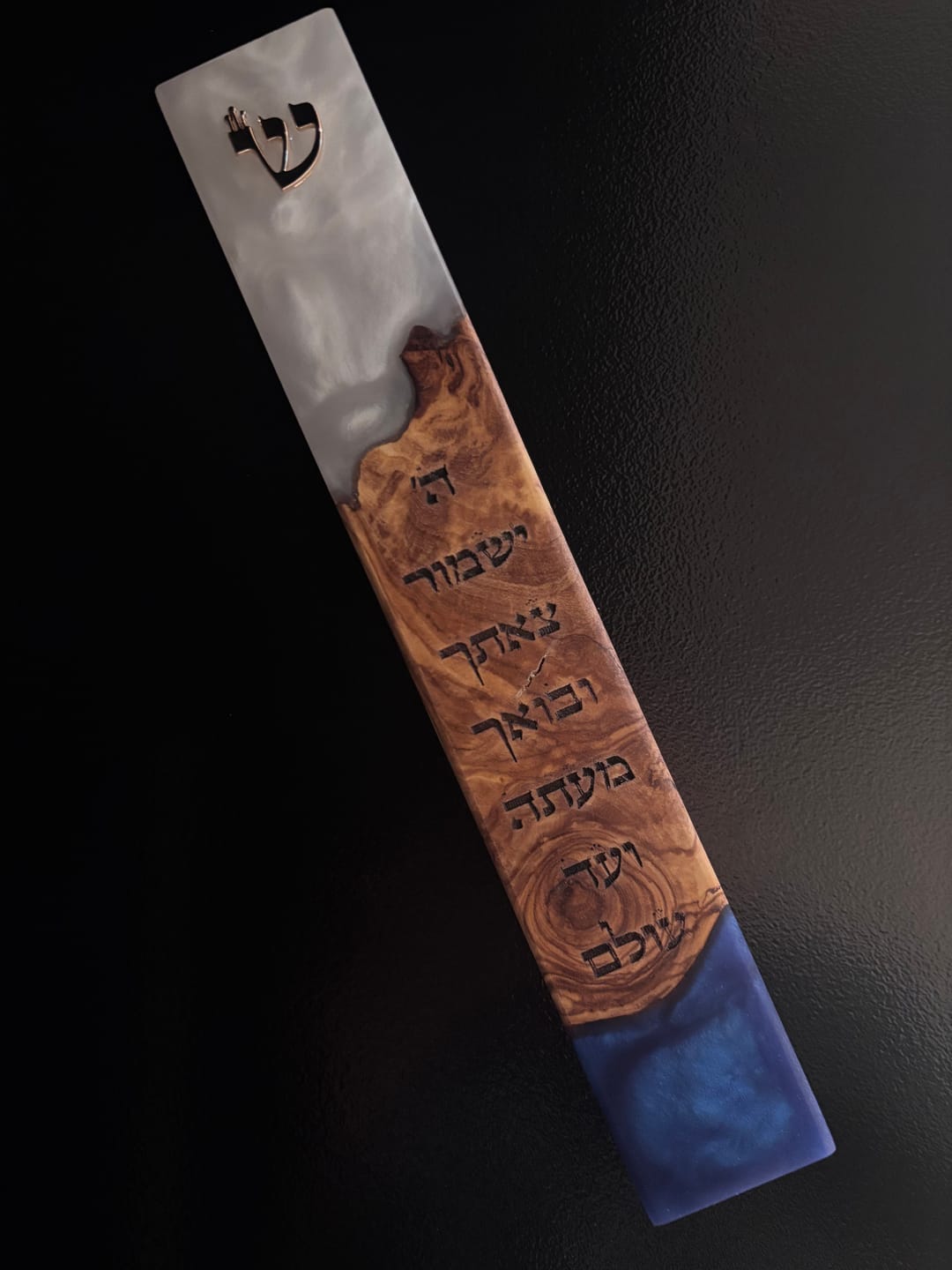 Customer photo review of בית מזוזה מהודר