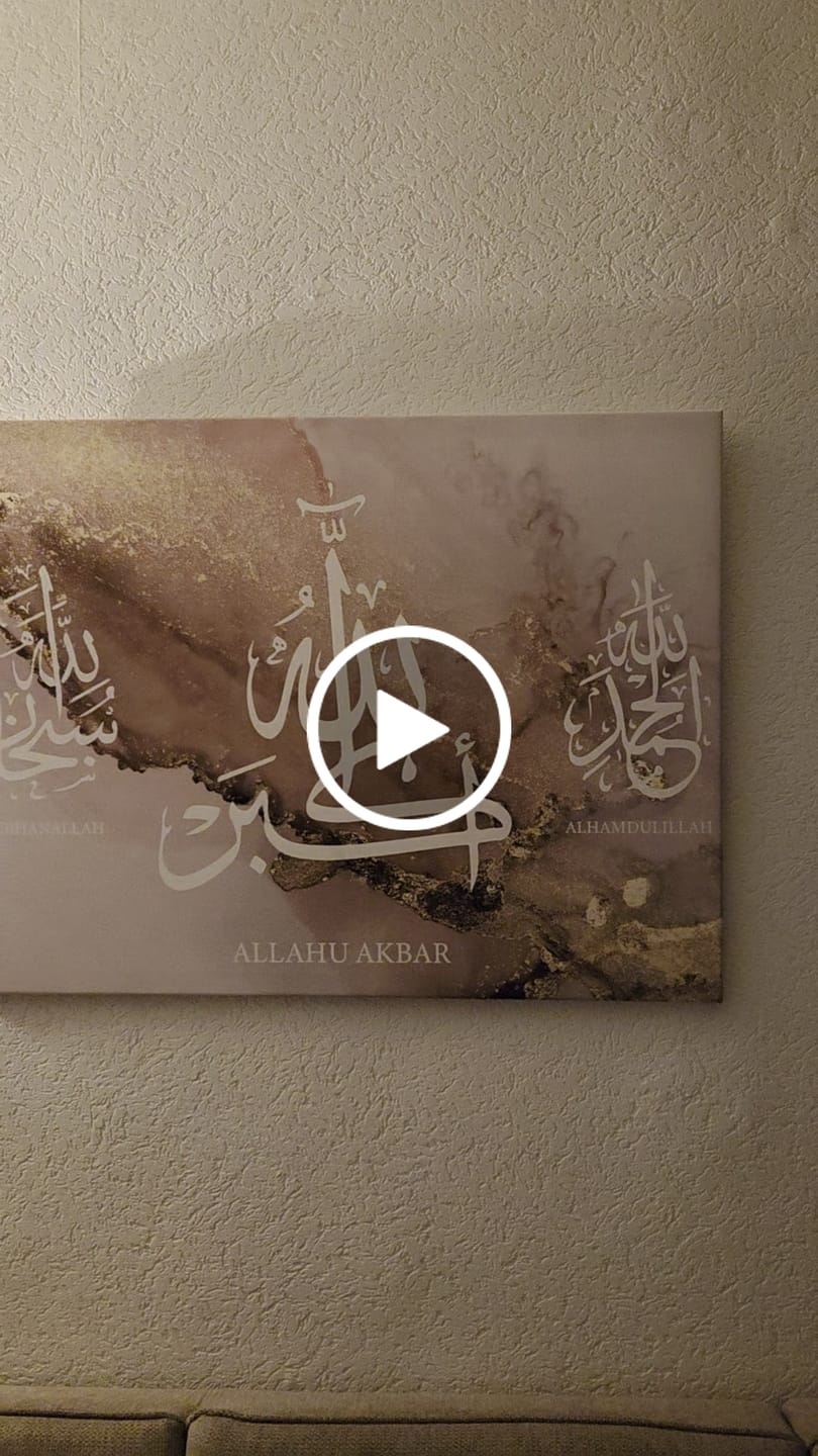 Customer video review of 3in1 Golden Dhikr - Leinwand/Acrylglas