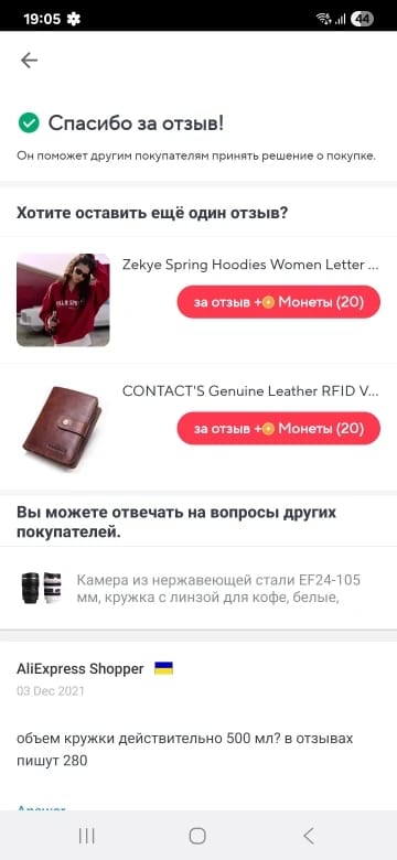 Customer photo review of Zekye  Hoodies Women Letter Print Sweatshirt Hoodie