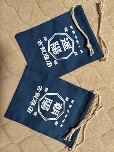 Customer photo review of 商店風－デニム風巾着袋