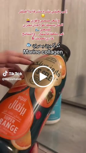 Customer video review of Vital Proteins Marine Collagen, 221 g, Unflavored Fish-Based Food Supplement Powder