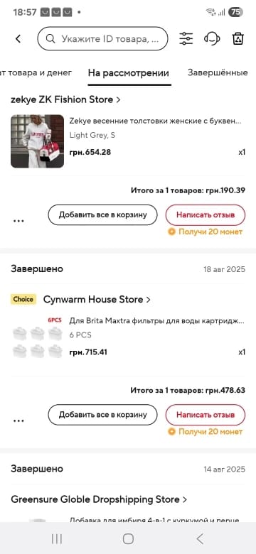 Customer photo review of Zekye  Hoodies Women Letter Print Sweatshirt Hoodie