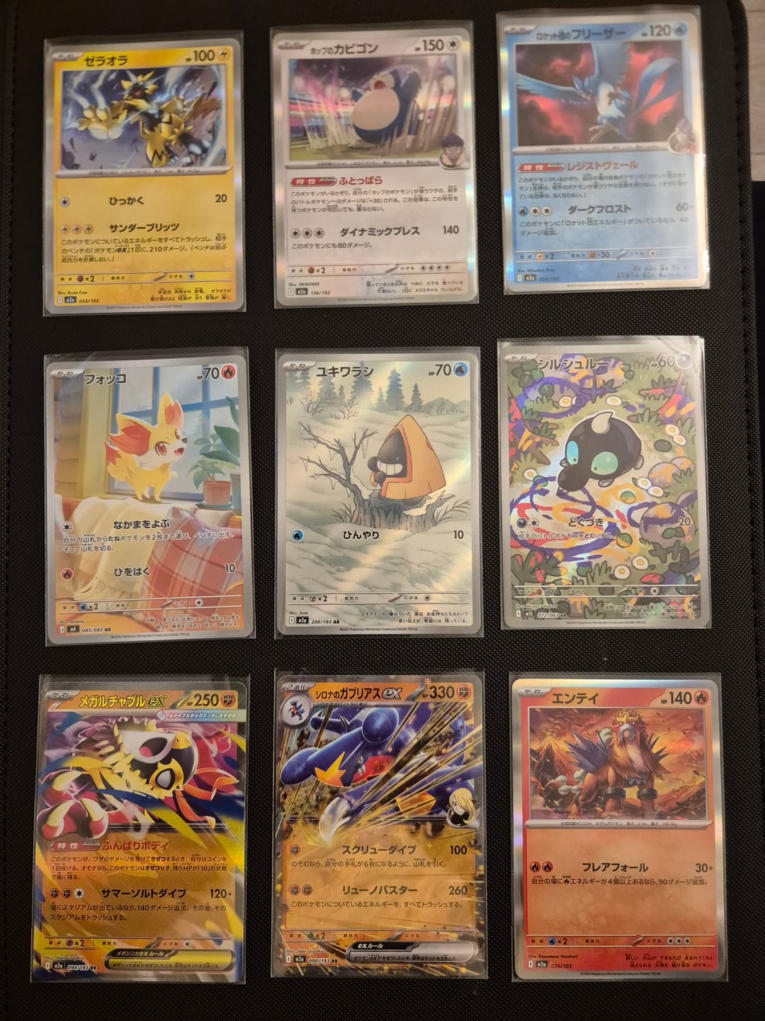 Customer photo review of Pokemon Card Mega Brave Booster Pack M1L - Japanese cards