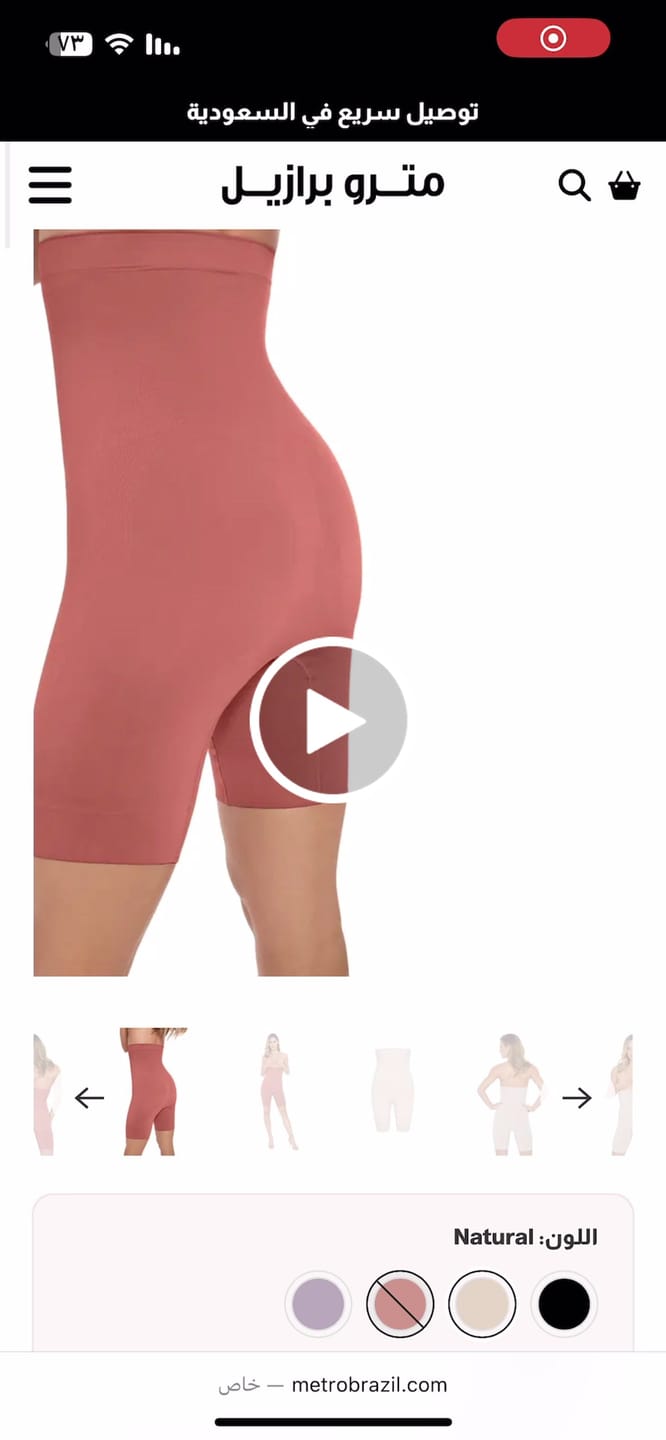 Customer video review of Slim Compression Waist Sculpting Invisible Bermuda