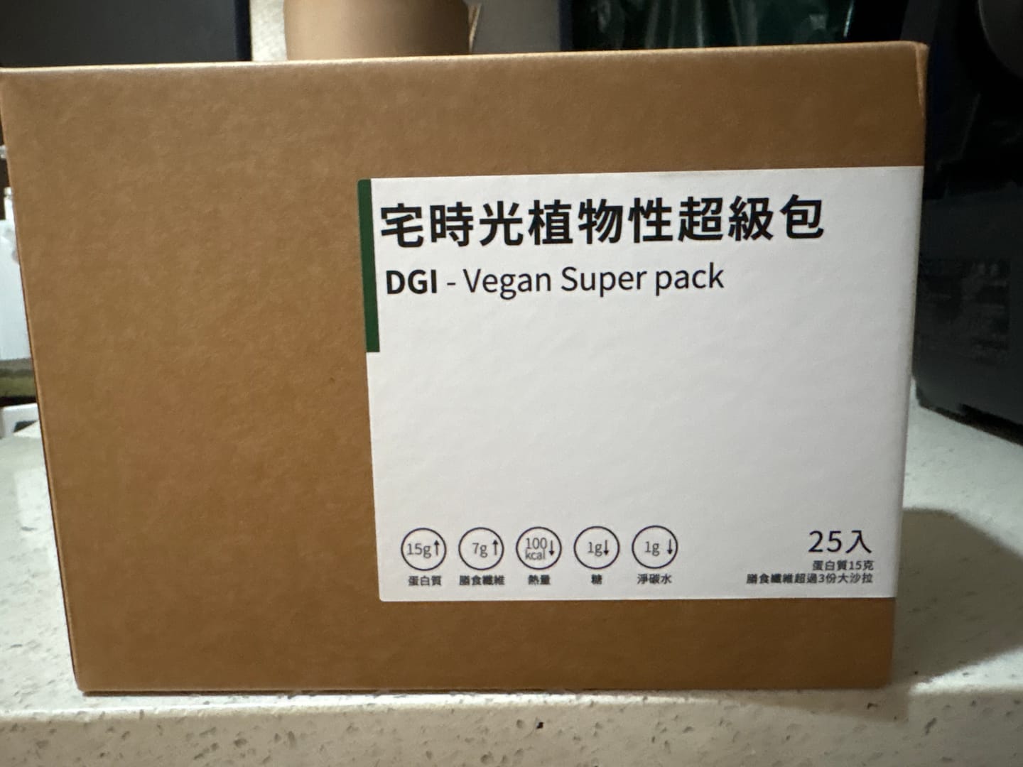 Customer photo review of 宅時光超級包超值三組-現省$500